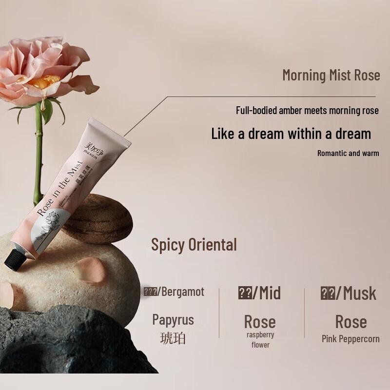 MeiJiaJing Essential Oil Rose Hand Cream
