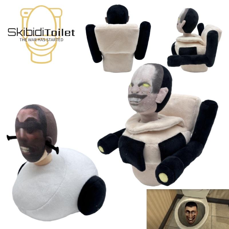 Skibidi Toilet Plush Toy Soft And Huggable Great For Horror Adventure Fans!