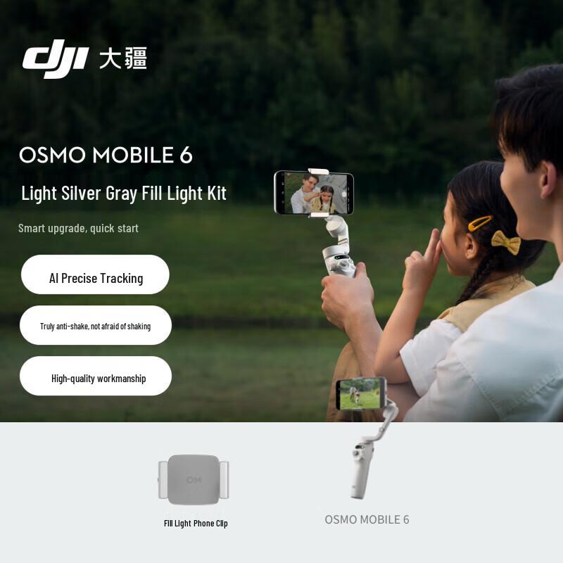 DJI Osmo Mobile 6 Handheld Gimbal Stabilizer
