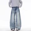 Vintage Washed Blue Cat Whisker Curved Knife Jeans for Men and Women, Slightly Flared Loose Wide-leg Floor-length Scythe Pants, Straight-leg Harem