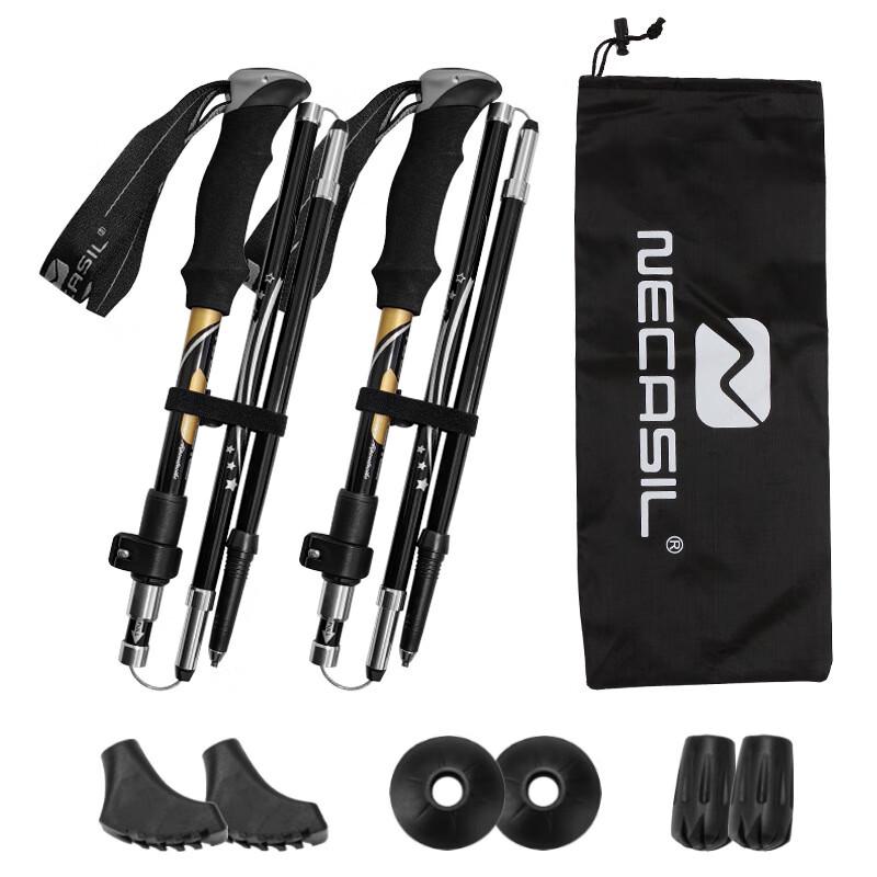 MABOO Carbon Fiber Trekking Pole