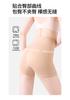 Three-in-One High-Waisted Compression Safety Pants with Antibacterial Cotton Crotch
