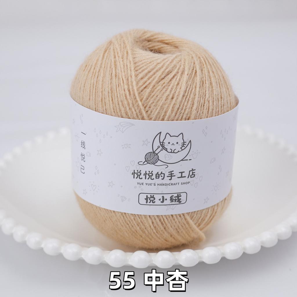 45g/yumak Çok Renkli Ultra İnce Akrilik İplik Yumuşak Kabarık Örgü Tığ İşi İpliği Kendin Yap El Tığ İşi Bebek Bebek Kıyafeti Malzemesi