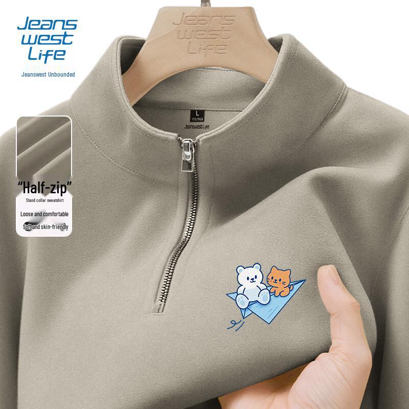 JEANSWEST LIFE Youth JZS Bear & Cat Half-Zip Sweatshirt