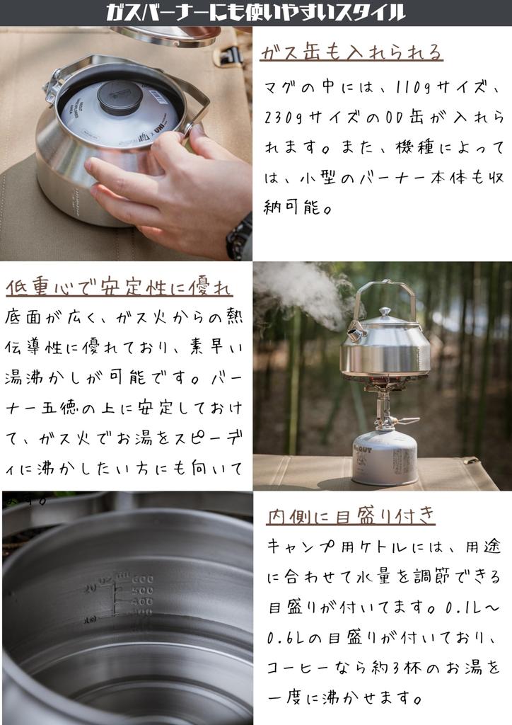 Camping Moon Bonfire Stainless Steel Kettle Mini Kettle Kettle Pot Open Fire Camping Kettle Integrated Molding Stainless Steel 304 1.0L SW-1