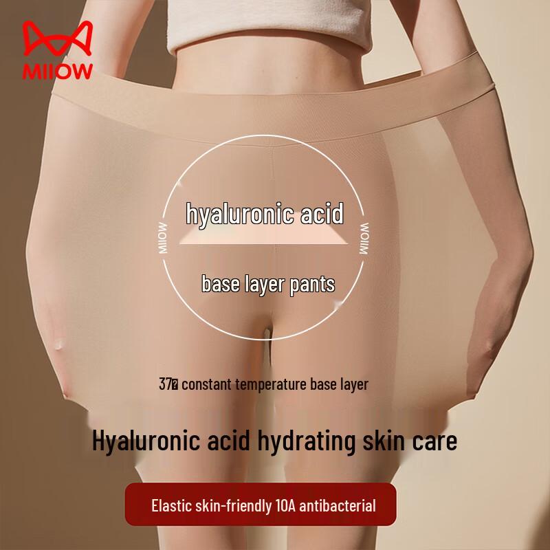 MaoRen Women's Seamless Hyaluronic Acid Ultra-Thin Thermal Leggings