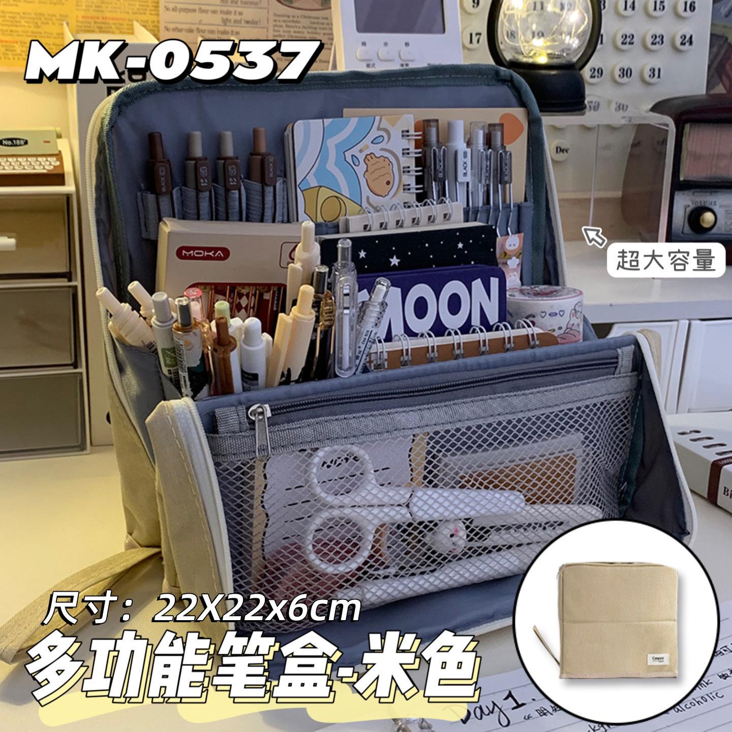 

High-value super-large-capacity pencil bag, junior high school and high school students pencil bag, multi-functional classification, storage, cosmetic