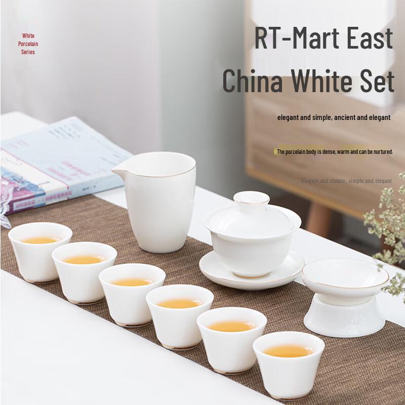 Darun Oriental Chinese White Gongfu Tea Set