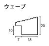 Larson-Juhl Wave Frame, 33mm, White (Inner Dimensions: 606x455mm)
