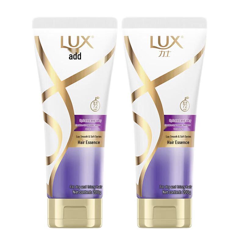 LUX Hydrating Smooth Hair Conditioner Twin Pack