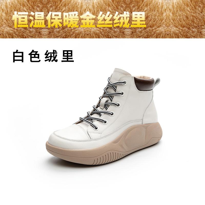 Autumn and winter cotton shoes new high top white shoes women's top layer cowhide casual women's shoes thick sole single shoes