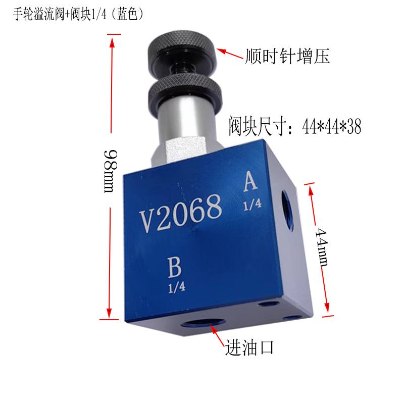 Hydraulic Manual Adjustable Pressure Safety Valve V2068 Thread Insertion Relief Valve Pressure Valve RV08