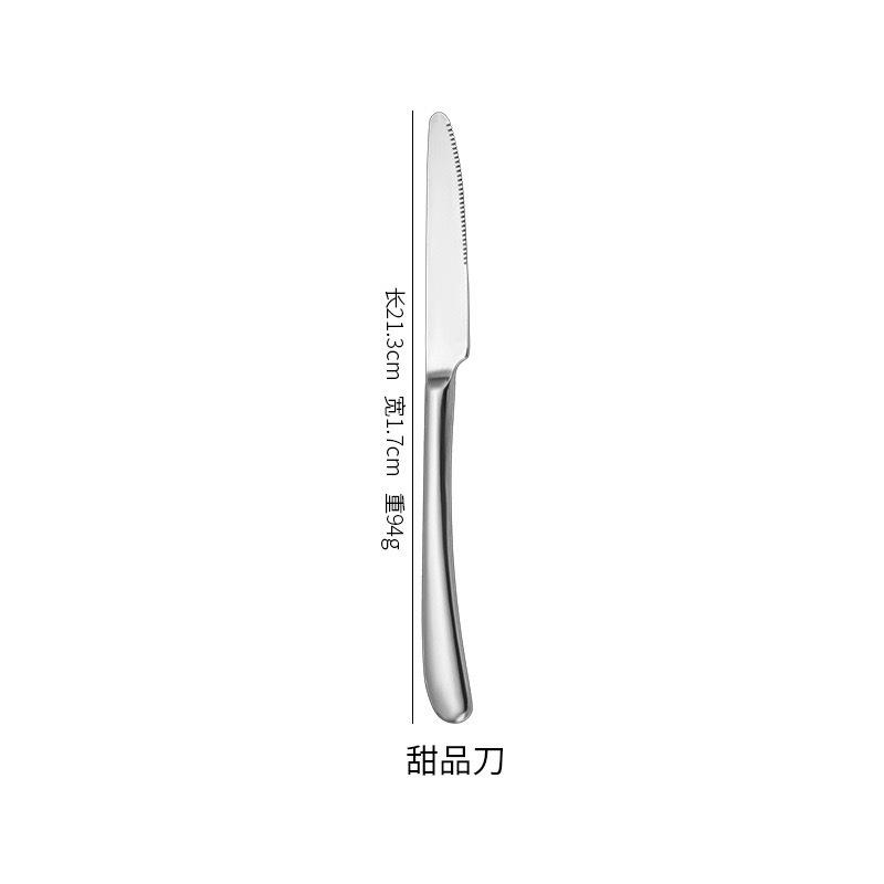 Moonlight stainless steel tableware knife spoon fork dessert spoon creative restaurant simple high-end western food steak knife