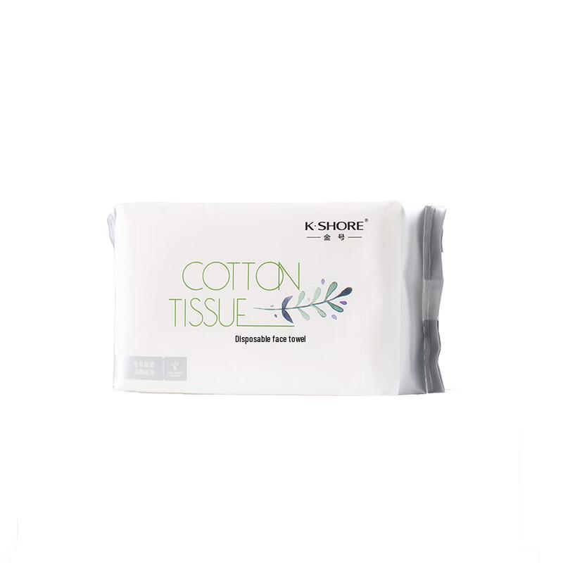 Jinhao Monica Series Disposable Facial Towel