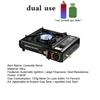Camping Stove Automatic Ignition Large Firepower Windproof Energy Saving Alloy Dual-use Portable Gas Stove Camping Supply