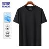 Romon Men's Ice Silk Quick-Dry V-Neck T-Shirt