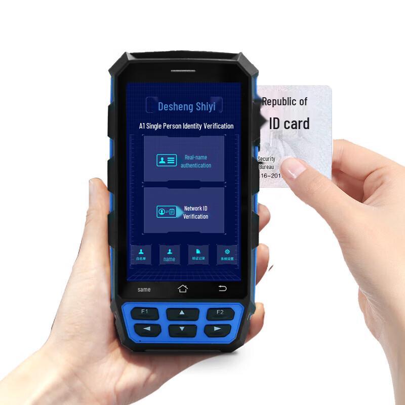 

Tecsun Handheld Visitor Access Terminal