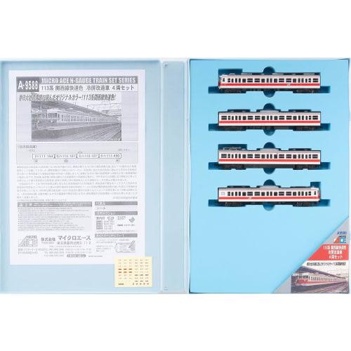 MicroAce N Gauge 113 Series Kansai Line Rapid Service Color Air-Conditioned Modified Car Set of 4 (A9586) Model Train
