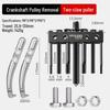 Crankshaft Pulley, Fan Blades, Gears, Steering Wheel, and Brake Bearing Puller Tool Set