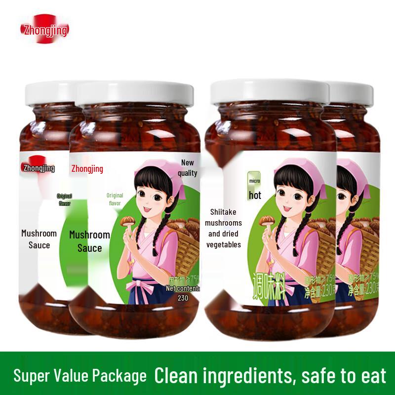 Zhongjing Mushroom Sauce & Spicy Vegetable Sauce Combo Pack