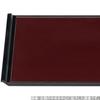 Made In Artistic Shintame Tenku SL X X J-kitchens Placemat, Japan, Tray, 4-Shaku Flight, Black, (42.5cm 30.1cm 2cm)