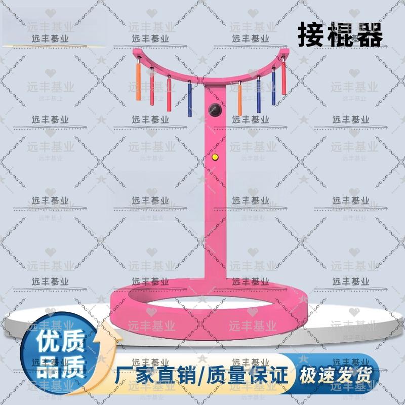 Reaction Speed Stick Catching Game