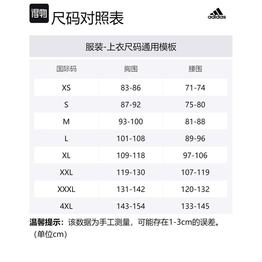 Adidas T Shirts Men's Black Crew Neck Moderate Straight Fit HS2530