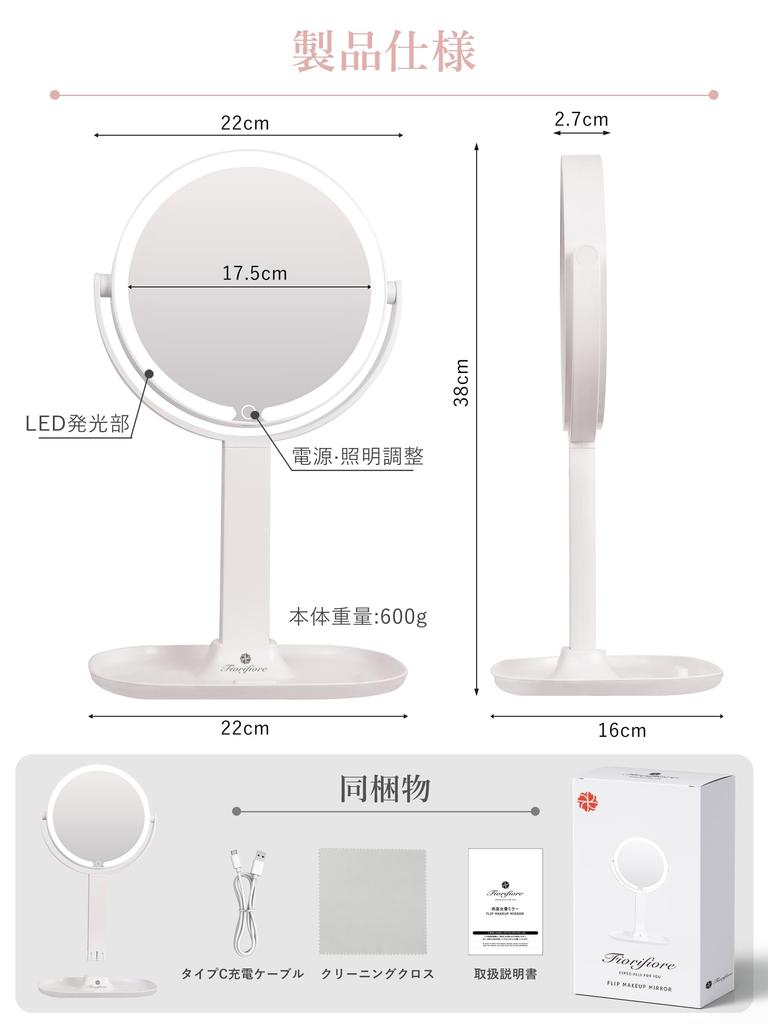 Fiorifiore Tabletop Mirror Magnification 10x with Adjustable 2000mAh USB Rechargeable Tabletop Makeup Ideal for Bedrooms and and a Popular Gift