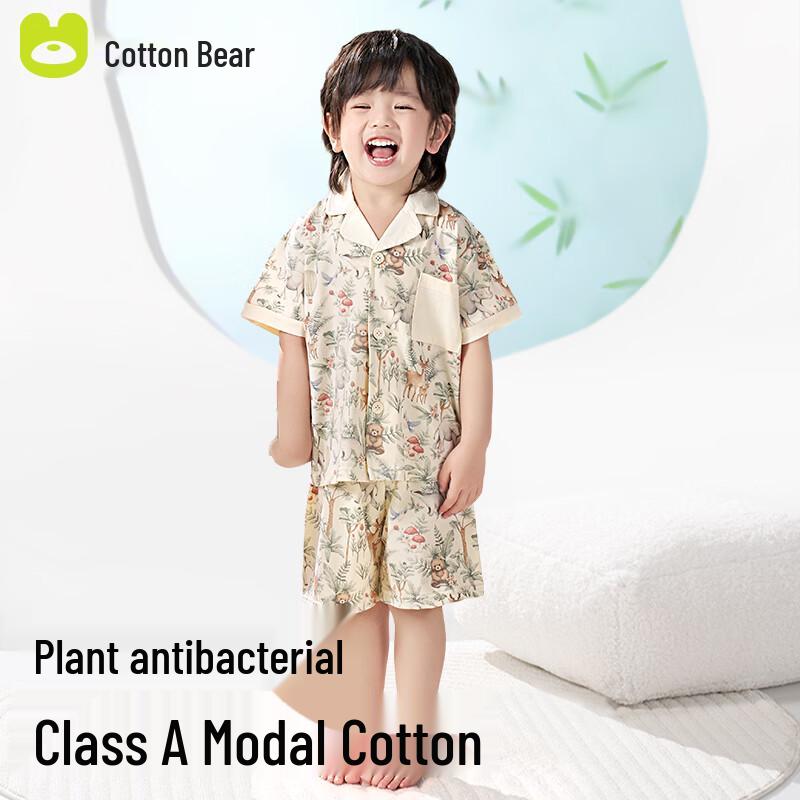 Cotton Bear Kids Cooling Modal Pajama Set 110