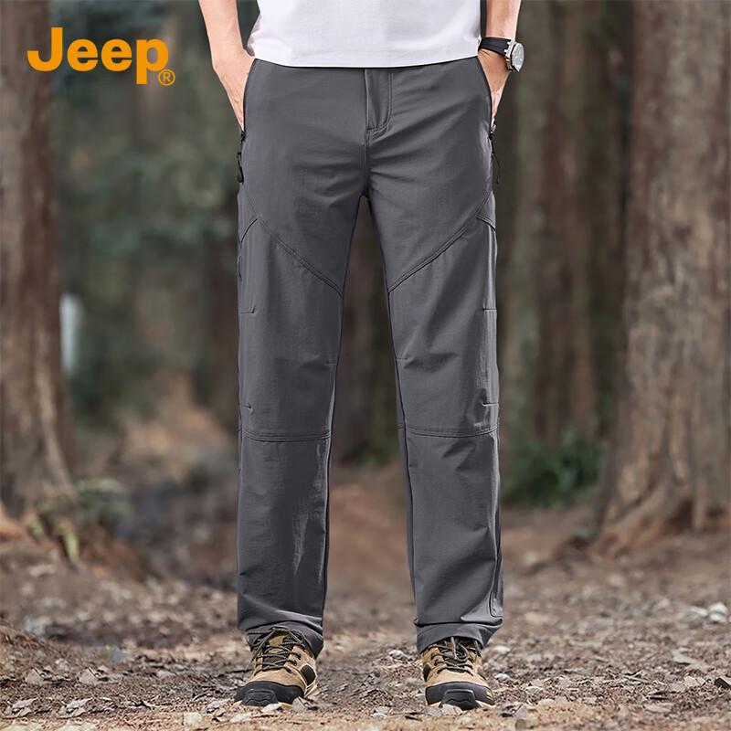 Jeep Men's Ice Silk Loose Straight-Leg Casual Pants