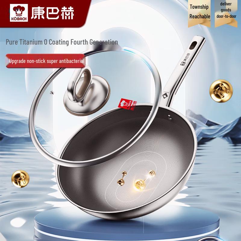 

KOBACH Pro True Titanium 0-Coating Non-stick Wok