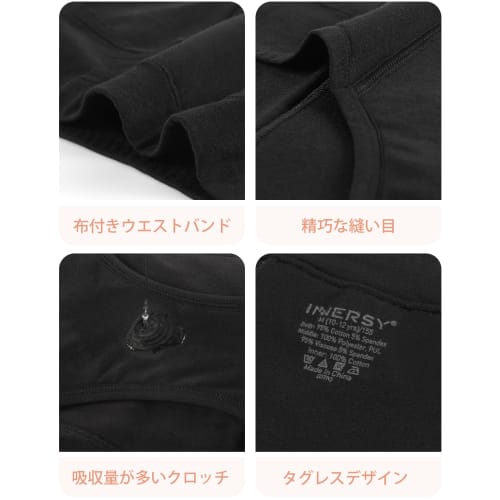 INNERSY Junior Sanitary Panties, Girls' Period Panties, Absorbent Cotton, Daytime and Nighttime Period Panties, Suitable for Middle and High School Gi