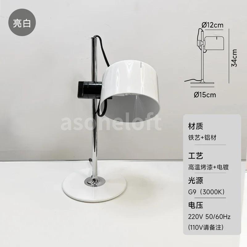 Nordic Mini Coupe Настольная лампа Iron Art Регулируемая настольная лампа для спальни, гостиной, желто-черная дизайнерская настольная лампа