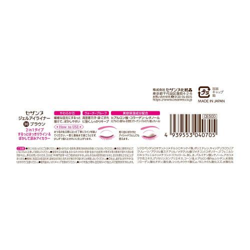 Cezanne Gel Eyeliner 30 Brown 0.1g