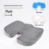 Breathable Gel Memory Foam U-Shaped Office Chair Cushion for Long-Term Sitting