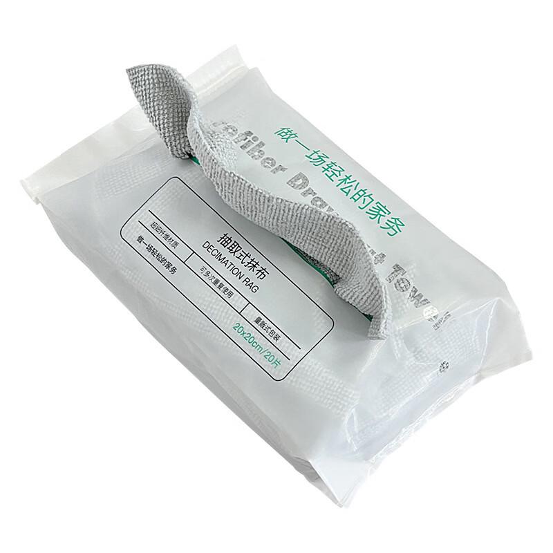 Zebian Pull-out Disposable Kitchen Cleaning Cloths 20x20cm, 20 sheets