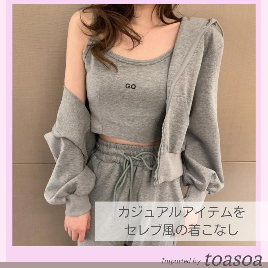 Sweatsuit Stylish and Lightweight Cotton Top and Open Korean Cropped Set [toasoa] Women's Set, Cute, Pants, Front, Sports, Outdoor, Style, Length,