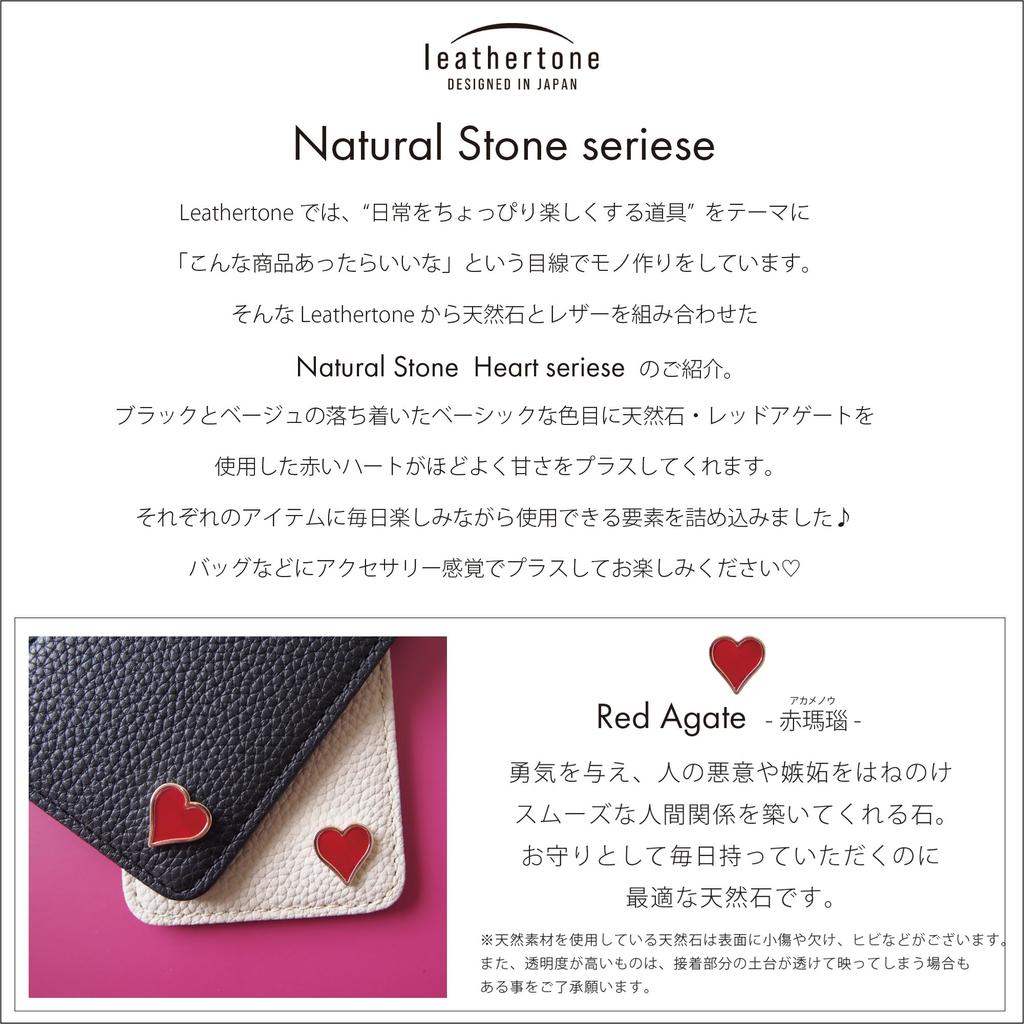 Porte-cartes Leathertone pour femme en cuir véritable avec breloque cœur, peut contenir 2 cartes IC, et présente un joli design en pierre naturelle. Une pièce d'identité élégante et chic