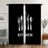Fashionable Kitchenware Pole Bag Curtains Bedroom Kitchen Decoration Home Living Room Made Of Polyester Window Treatment