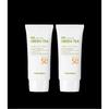 The Chok Chok Green Tea Watery Sun Cream Double Set