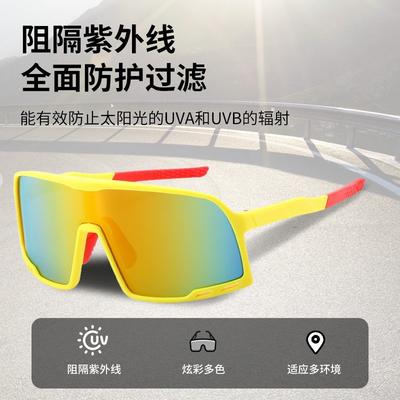 Ochelari de ciclism de exterior rezistenți la vânt ochelari de soare sportivi cu protecție UV ochelari de soare pentru alpinism, schi
