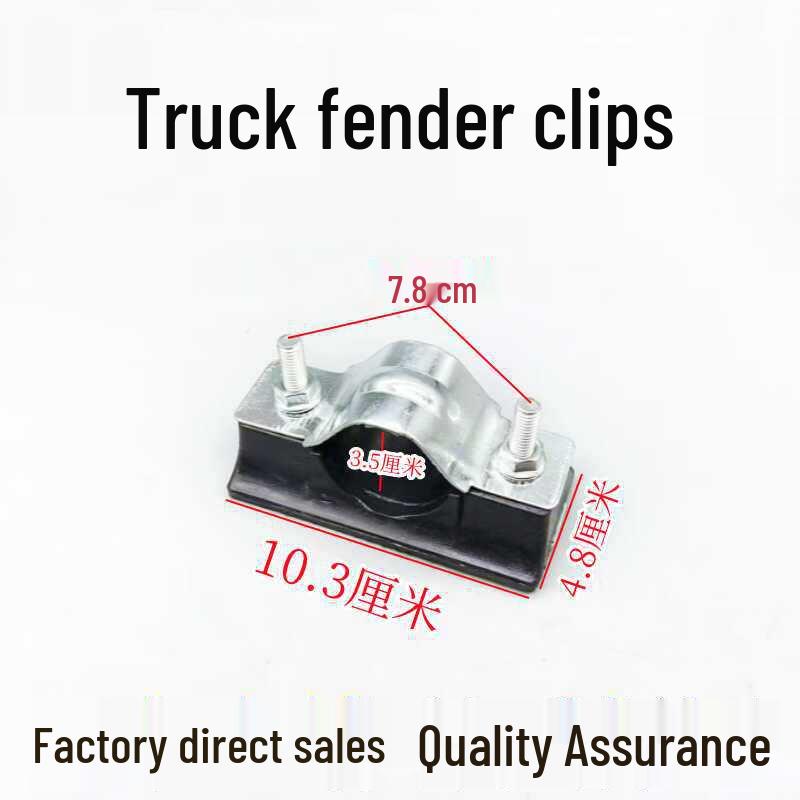 

Universal Truck Fender Clips and Brackets for Steyr