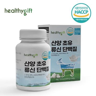 Goat Milk Colostrum Leucine Protein HACCP L-Leucine Protein Tablets, Discount Price In Store, 90 Tablets, 1 Unit