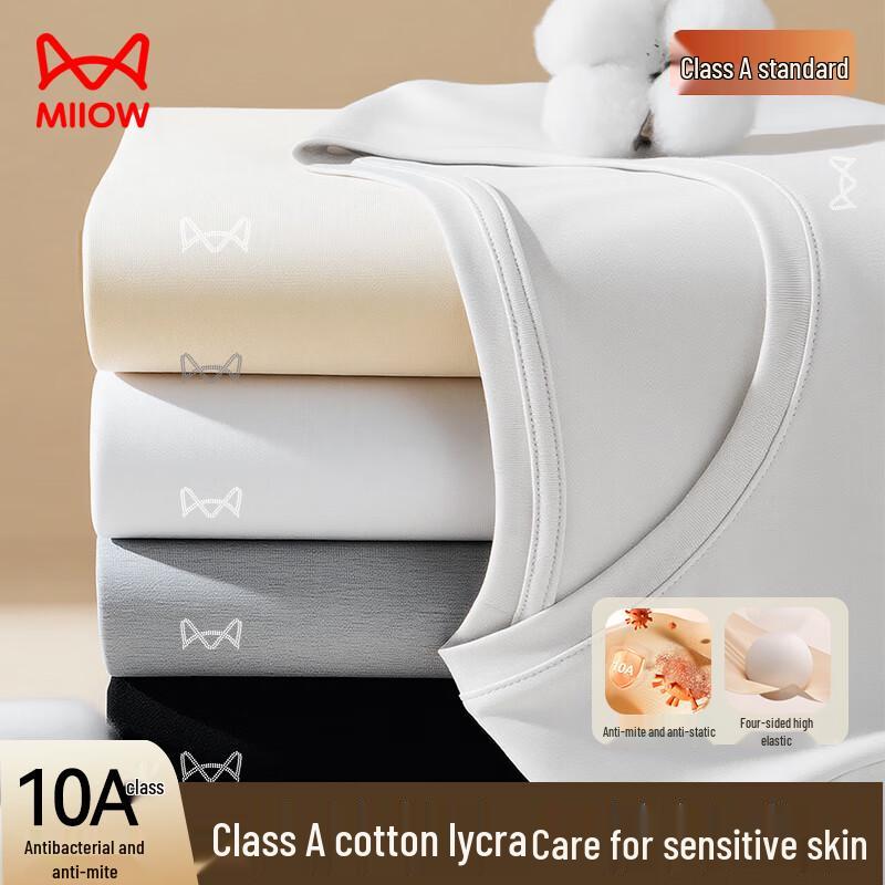 

Maoren 95% Cloud Cotton Antibacterial Thermal Underwear Set XL