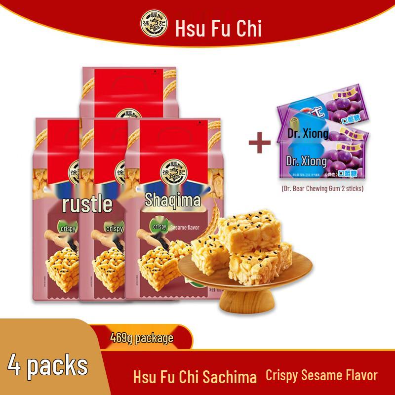 Xu Fu Ji Crispy Sesame Shaqima & Dr. Bear Grape Chewy Candy Snack Pack