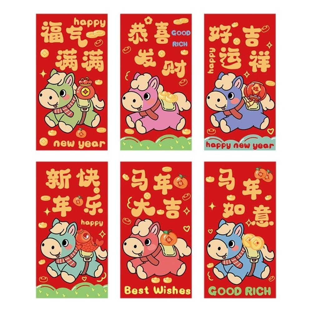 6pcs Best Wishes 2026 Horse Year Money Envelope Cartoon Spring Festival Envelope  Wedding Use
