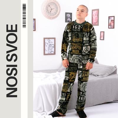 Pyjama-Set (Jungen) Winter 6079-035-1-1 HC