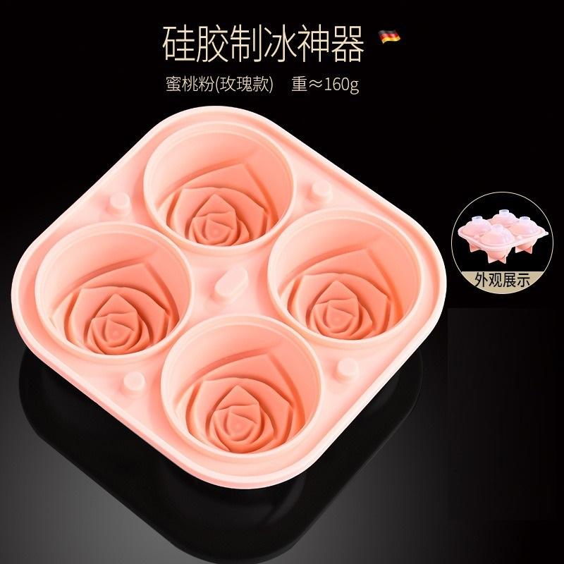 Rose Ice Sculpture Silicone Mold With Inlet Cap Rose Ice Sculpture Mold Food Grade Household Ice Grid Mold Whiskey Ice Maker