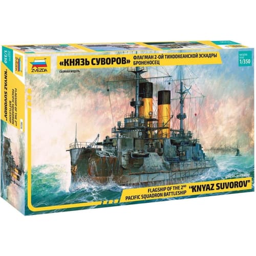 

Zvezda 1/350 Russian Battleship Knyaz Suvorov Plastic Model Kit ZV9026