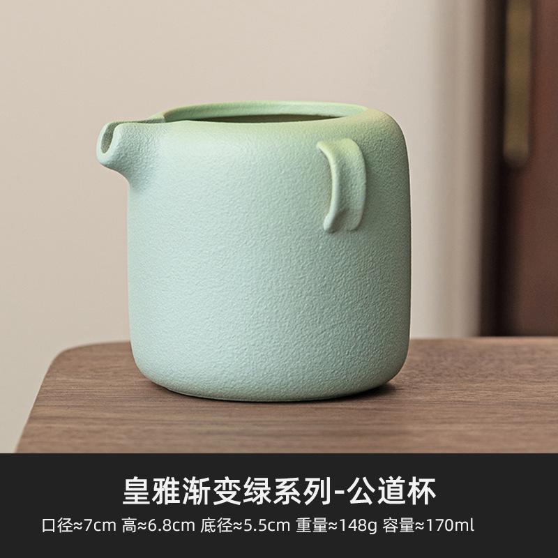 

Кувшин для постепенного голубовато-зеленого чая 170 мл, винтажный двойной кувшин, анти-обжигающий, чашка Cha Hai Justice, аксессуары для чайной церемонии